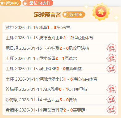 赛季独揽,小蜘蛛横扫,力压皇萨,乐竞体育官网,乐竞体育官网入口,乐竞体育网站,乐竞体育,乐竞体育登录入口