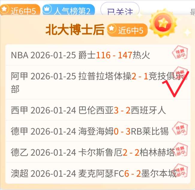 鲁能客场取,胜武里南联,末轮战胜利,乐竞体育官网,乐竞体育官网入口,乐竞体育网站,乐竞体育,乐竞体育登录入口