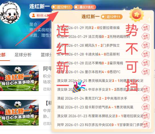 鲁能客场取,胜武里南联,末轮战胜利,乐竞体育官网,乐竞体育官网入口,乐竞体育网站,乐竞体育,乐竞体育登录入口