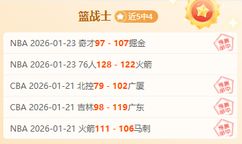 施羅德關鍵,戰力展現實,命中率非唯,乐竞体育官网,乐竞体育官网入口,乐竞体育网站,乐竞体育,乐竞体育登录入口