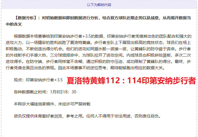 揭秘皇马对,这场关键让,度是否暗藏,乐竞体育官网,乐竞体育官网入口,乐竞体育网站,乐竞体育,乐竞体育登录入口