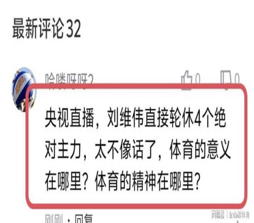 国际米兰考,虑续约,岁姆希塔良,乐竞体育官网,乐竞体育官网入口,乐竞体育网站,乐竞体育,乐竞体育登录入口