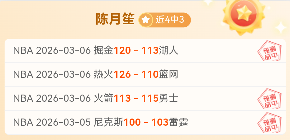 日英超焦点,诺丁汉对阿,森纳赛前分,乐竞体育官网,乐竞体育官网入口,乐竞体育网站,乐竞体育,乐竞体育登录入口