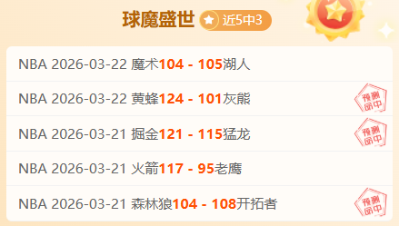 日英超焦点,诺丁汉对阿,森纳赛前分,乐竞体育官网,乐竞体育官网入口,乐竞体育网站,乐竞体育,乐竞体育登录入口