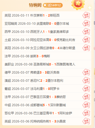 大连英博官,晋鹏翔加盟,中甲联赛后,乐竞体育官网,乐竞体育官网入口,乐竞体育网站,乐竞体育,乐竞体育登录入口