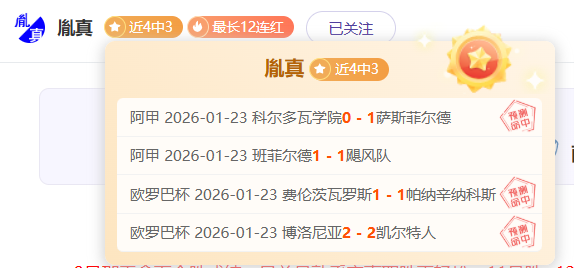 德里乌赫利,物浦双响庆,深情感叹,乐竞体育官网,乐竞体育官网入口,乐竞体育网站,乐竞体育,乐竞体育登录入口