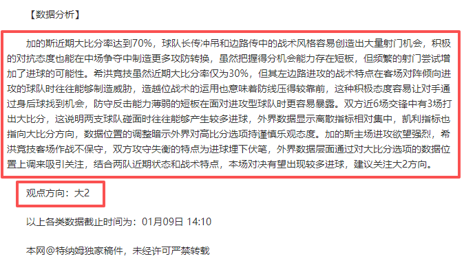 萨基,米兰难题根,在外援,乐竞体育官网,乐竞体育官网入口,乐竞体育网站,乐竞体育,乐竞体育登录入口