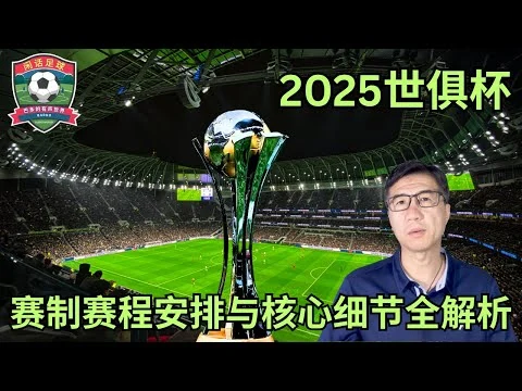 乐竞体育2026欧洲杯赛事前瞻：深度分析与实时赔率指南