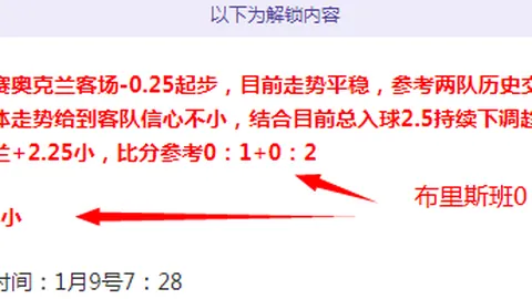 林诗栋逆转安宰贤，3-2闯入WTT重庆赛八强