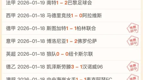 [图]蒯纪闻制胜一击，U20国足虽输仍保小组第二席位晋级