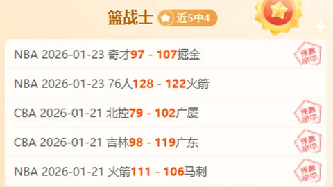 施羅德關鍵戰力展現實力，命中率非唯一亮點