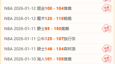 《德甲悬疑剧场：剧情反转，谁料得透？》