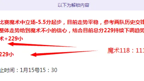 全球最快高铁屡次试验确保性能卓越